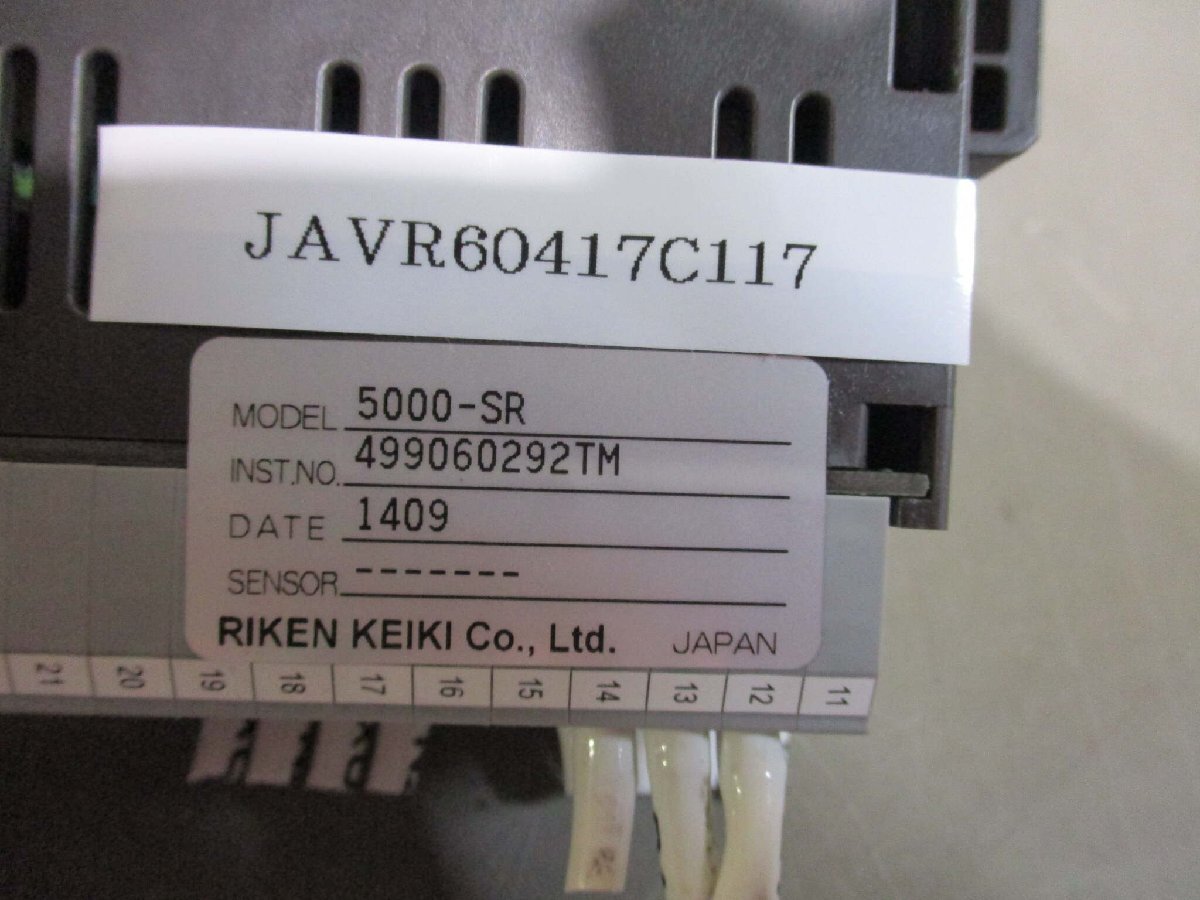 中古 RIKEN KEIKI 5000-SR ガス検知警報器用指示警報ユニット (JAVR60417C117)_画像2