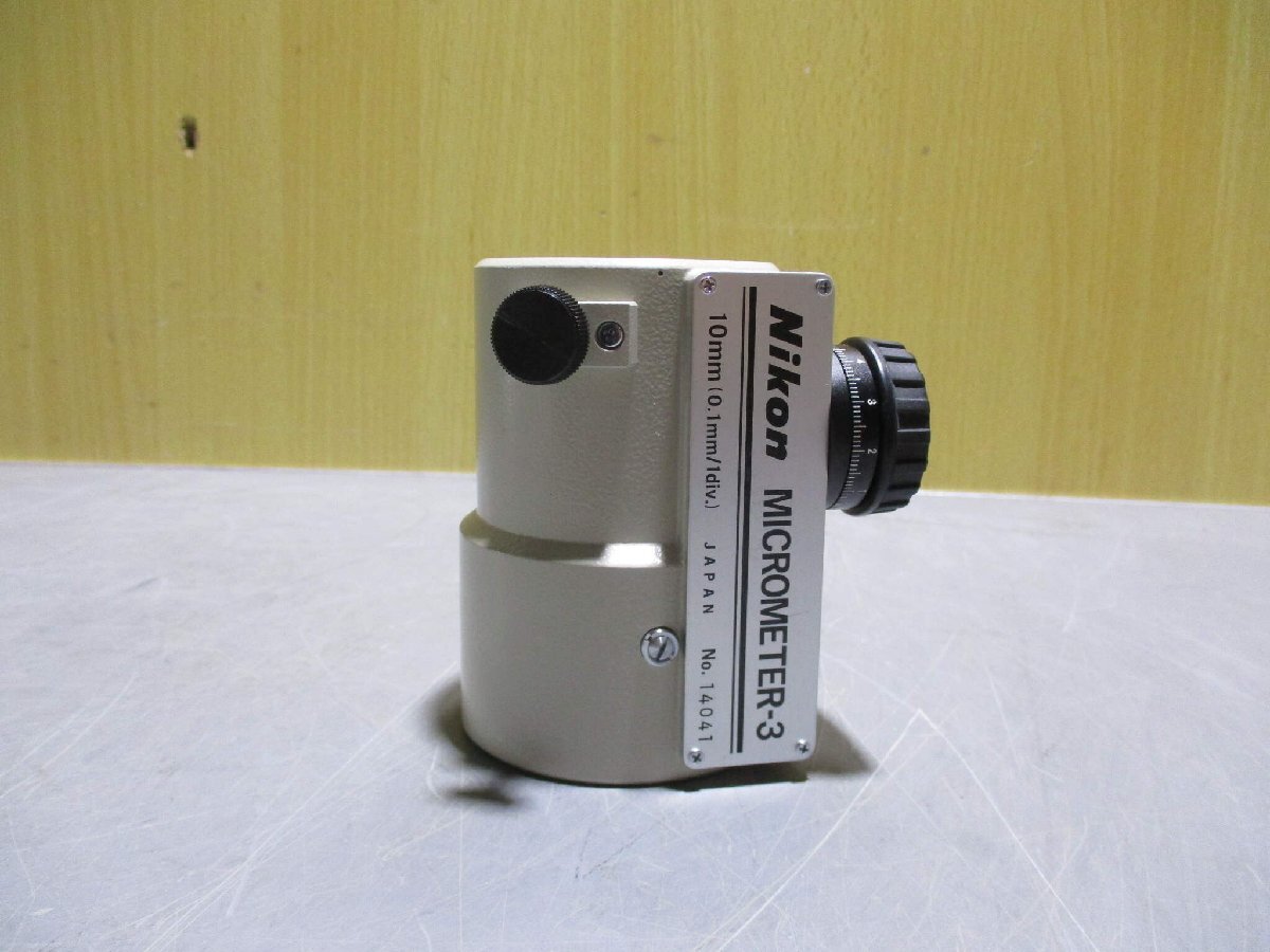 中古 NIKON MICROMETER-3 10mm(0.1mm/1div) (R60423BAAA004)_画像4