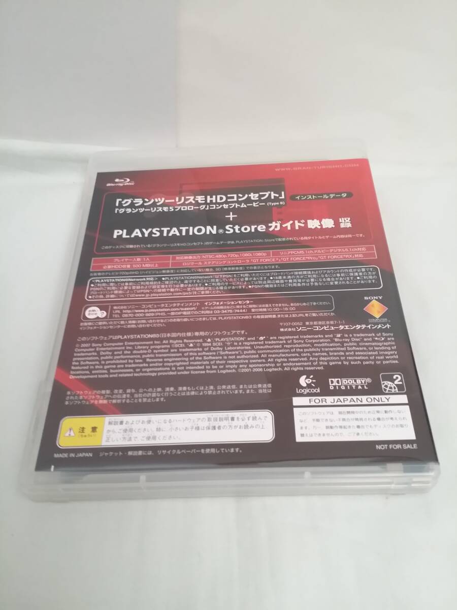 PS3 グランツーリスモHD インストールディスク 非売品 GRAN TURISMO HD install Disc not for saleの画像9