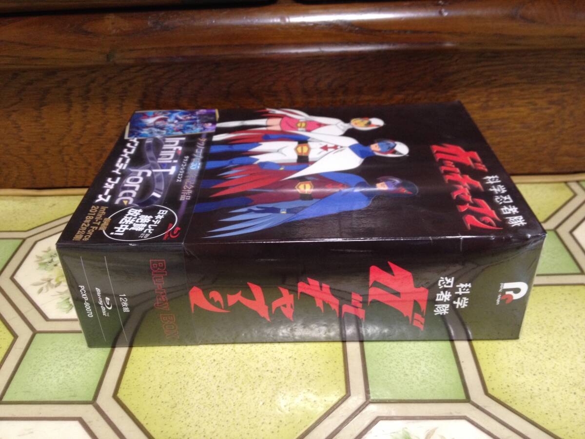 【科学忍者隊ガッチャマン Blu-ray BOX】(廃盤) ●『新品未開封』の画像10