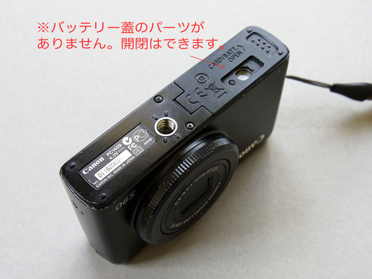 Canon PowerShot S90 動作確認 AF不良 バッテリー・充電器付属_画像4