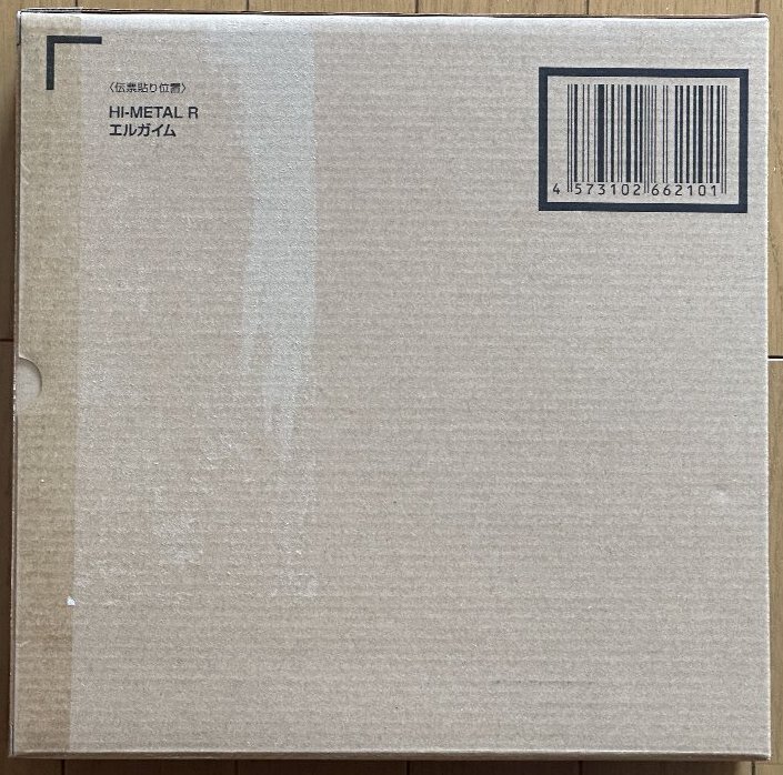  Bandai HI-METAL R L gaim Sunrise Spirits перевозка коробка нераспечатанный 