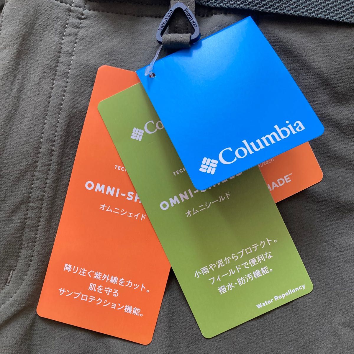 Columbia  コロンビア　タイムトゥートレイルパンツ　Lサイズ