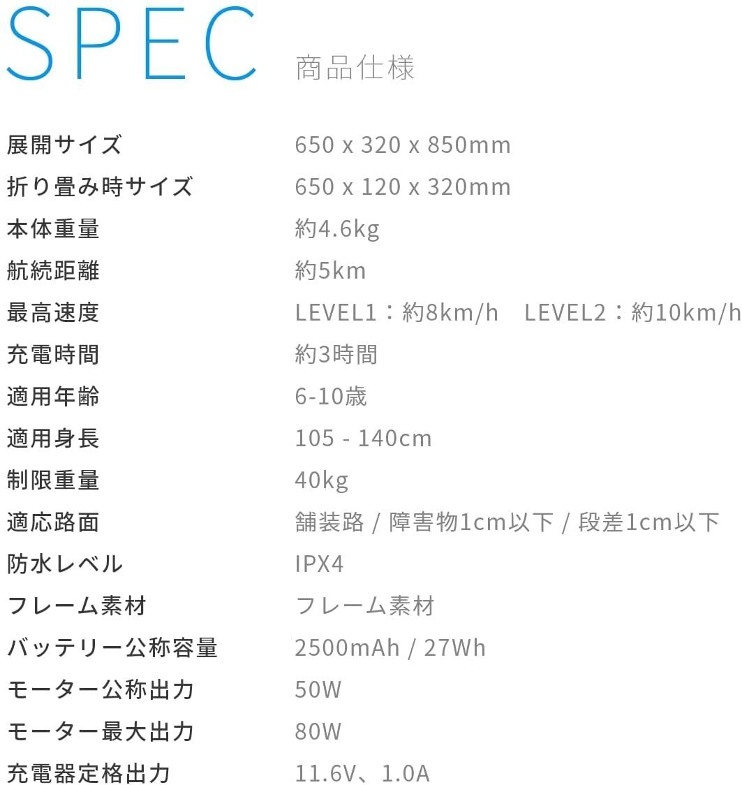 515 即決 SegwayNinebot eKickscooter A6 子ども用 電動キックスクーター 超軽量 キックボード グリーン セグウェイ ナインボットの画像3