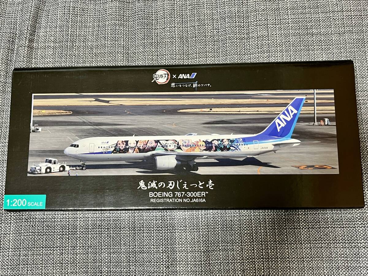 NH20210 1：200 767-300ER JA616A 鬼滅の刃じぇっと壱 スナップフィットモデル（WiFiレドーム・ギア付き）_画像1