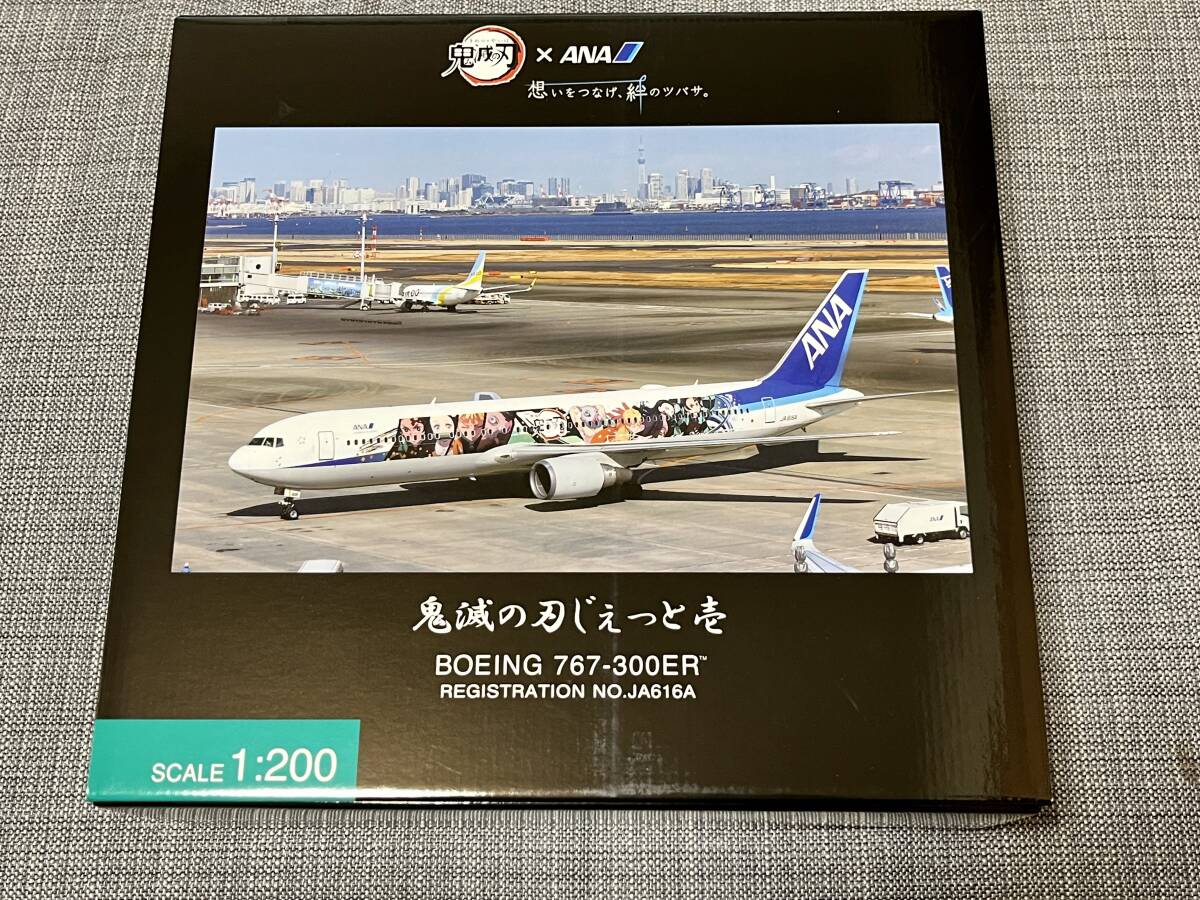 ＜ANAオリジナル＞NH20209 1：200 767-300ER JA616A 鬼滅の刃じぇっと壱 完成品（WiFiレドーム・ギアつき） の画像1