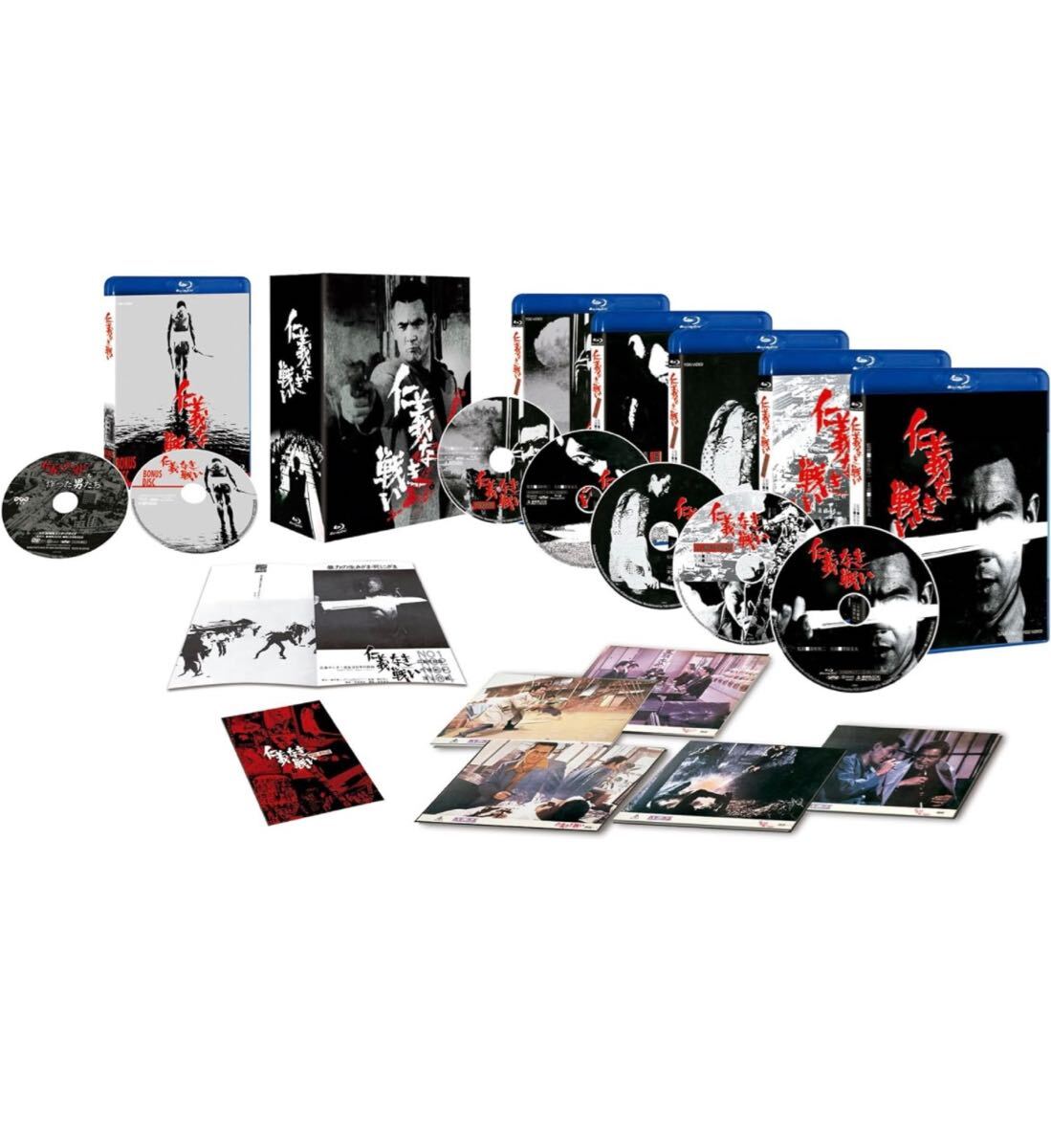 新品未開封 仁義なき戦い Blu-ray BOX (初回生産限定)の画像6