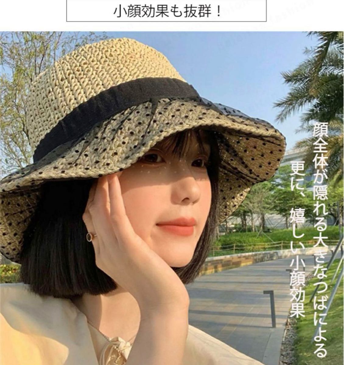 新品　ベージュ 麦わら帽子 帽子 レディース ガーゼ 夏 麦わら つば広 ハット 紫外線対策 日よけ つば広