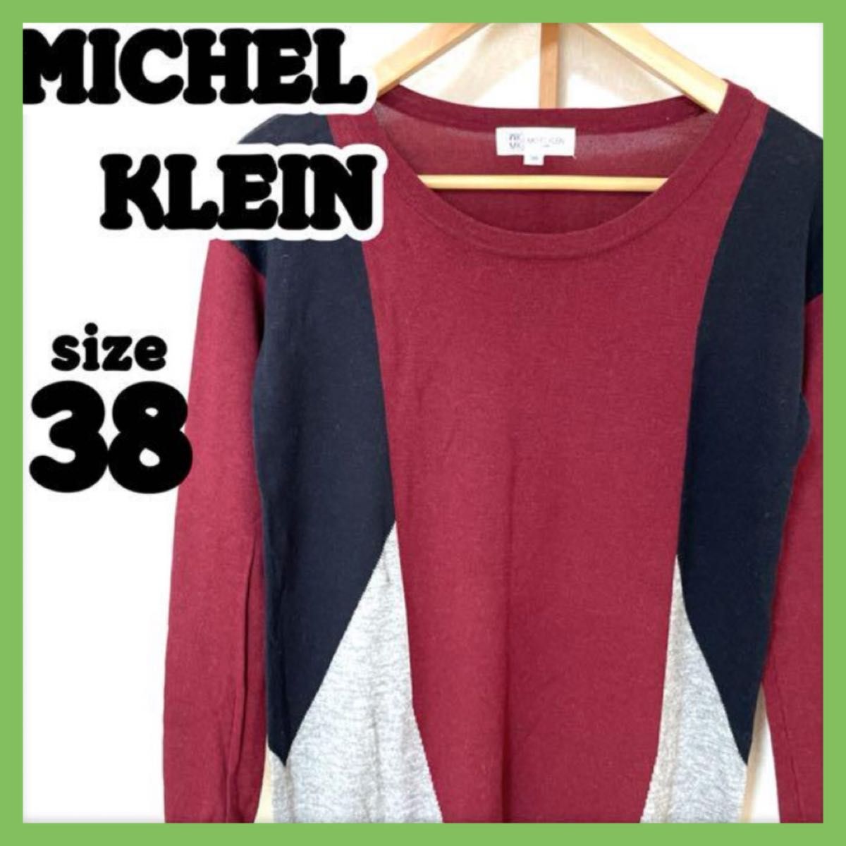 【38】MICHEL KLEIN ミッシェルクラン 薄手ニット おしゃれ 長袖