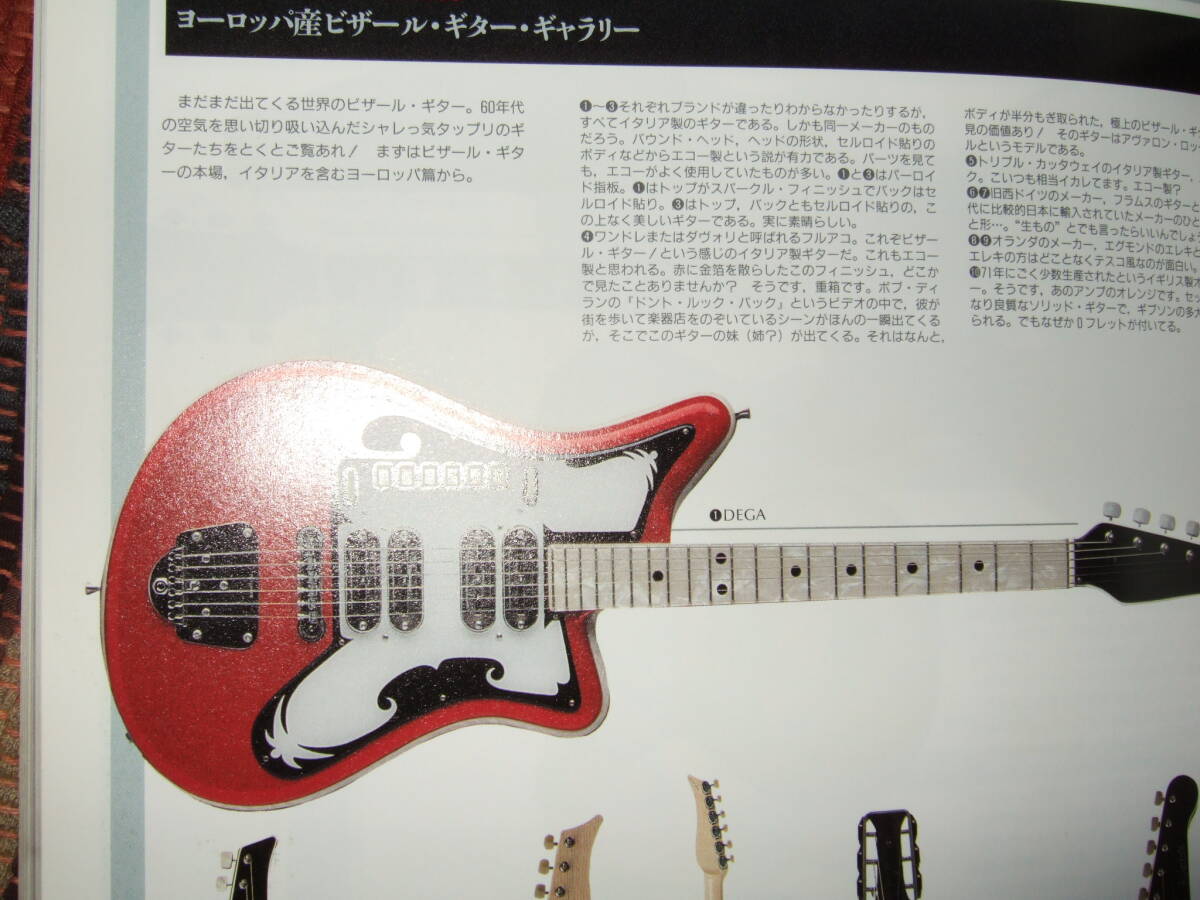 貴重、６０年代、内外ビザールギターの聖典ＴＨＥ　ＢＩＺＡＲＲＥ　ＧＵＩＴＡＲＳ　６０ｓ_画像10