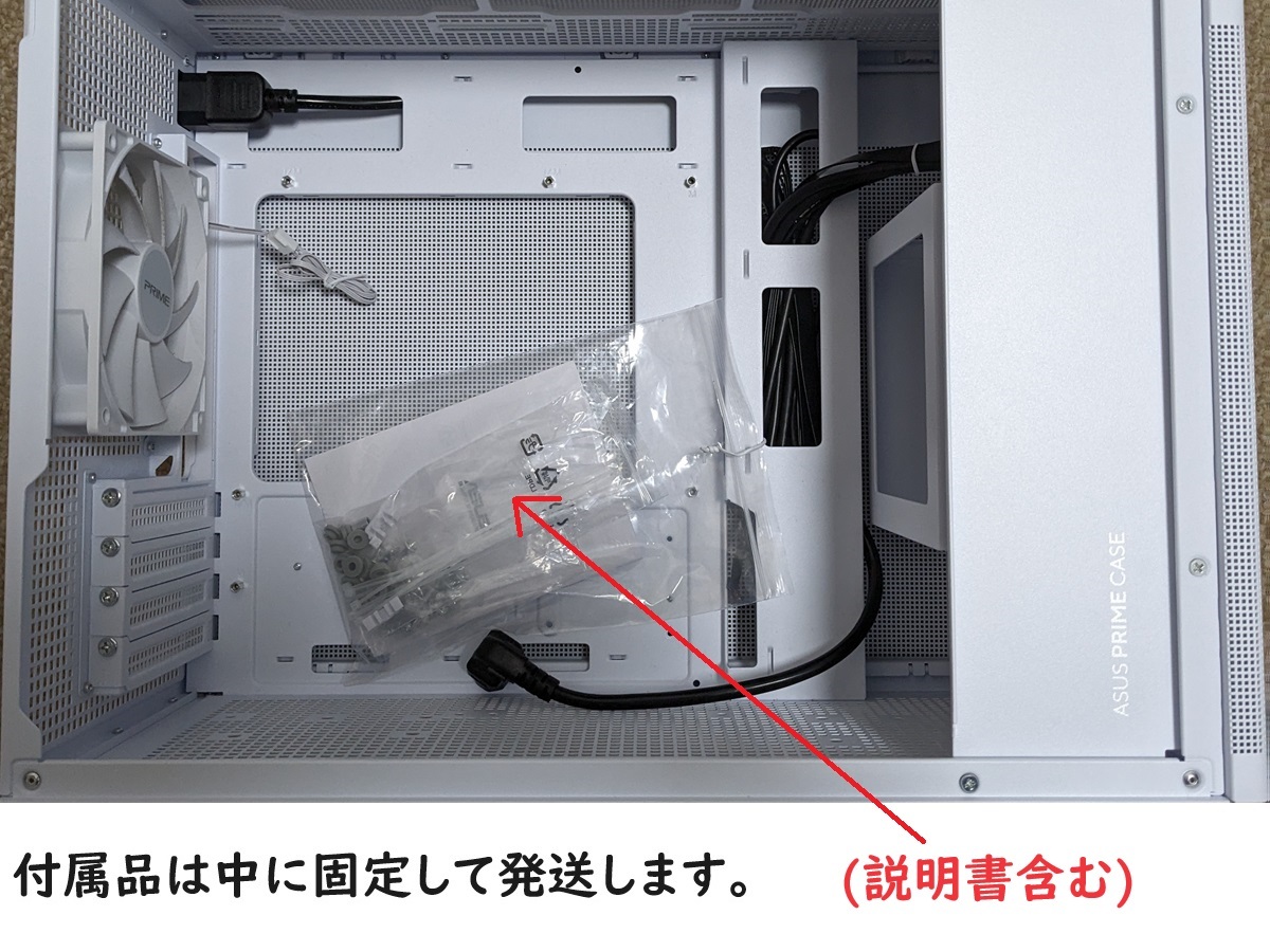 【中古】ASUS Prime AP201 MicroATX Case WHITE EDITION (PCケース)_画像10