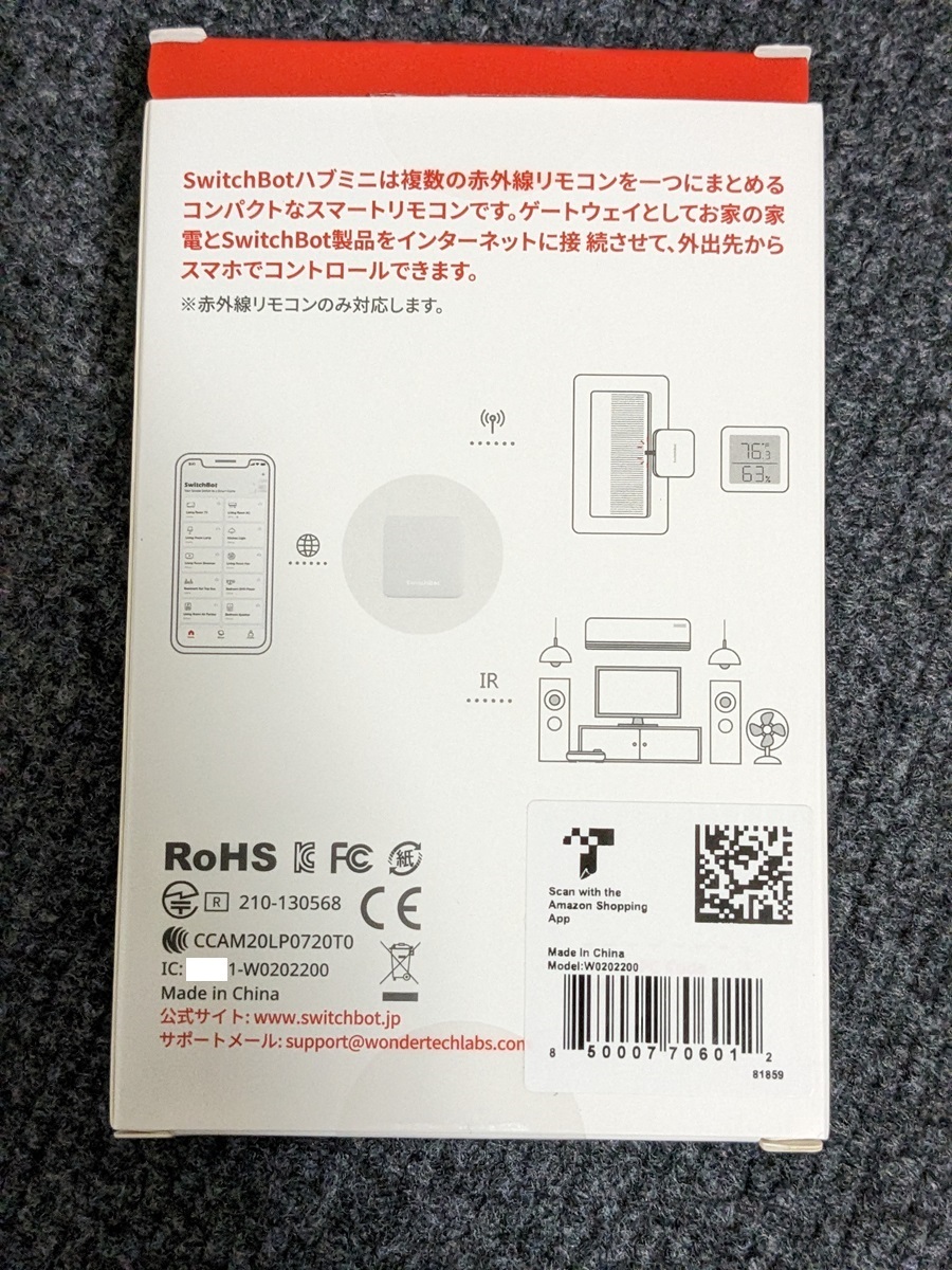 【中古】SwitchBot スマートリモコン ハブミニ（＋SwitchBot 温湿度計）の画像5