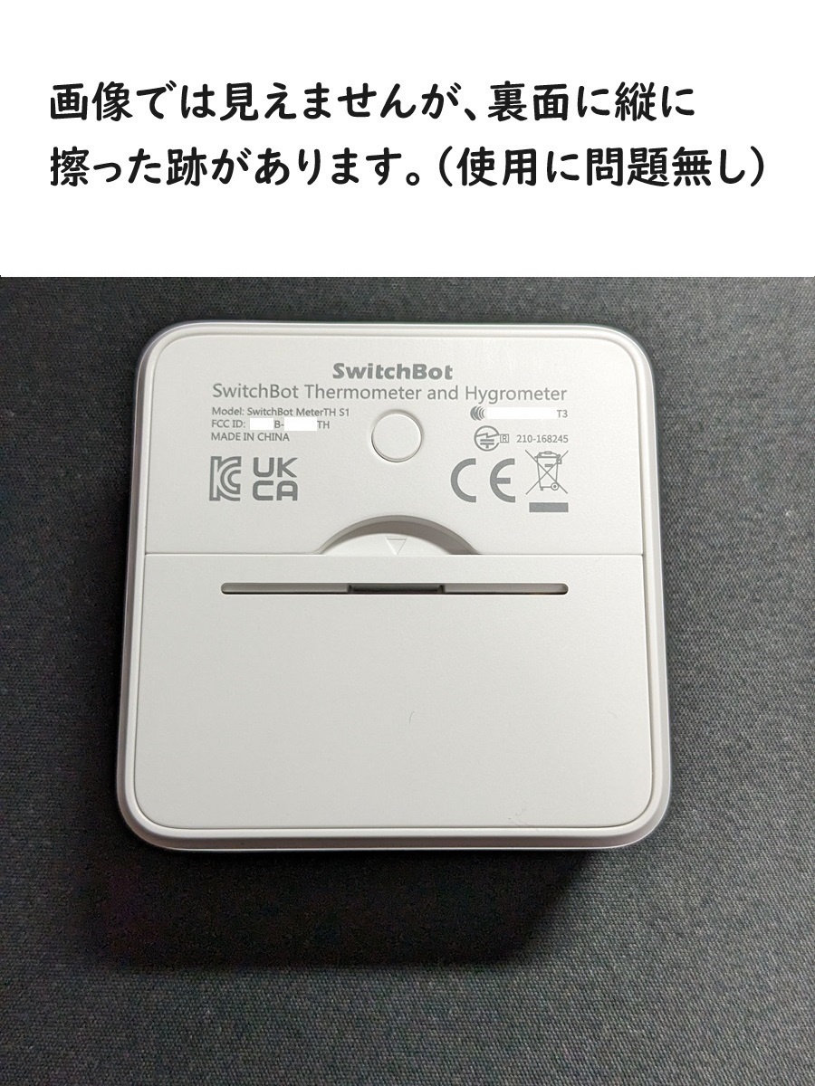 【中古】SwitchBot スマートリモコン ハブミニ（＋SwitchBot 温湿度計）の画像8