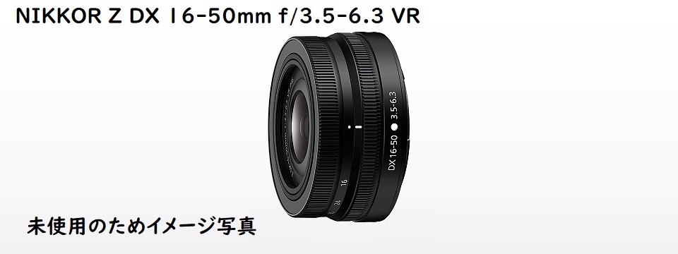 1,000円～ 24時間出品【未使用品】Nikon ニコン ミラーレス一眼レフカメラ Z 30 ダブルズームレンズキット 付属品ありの画像8