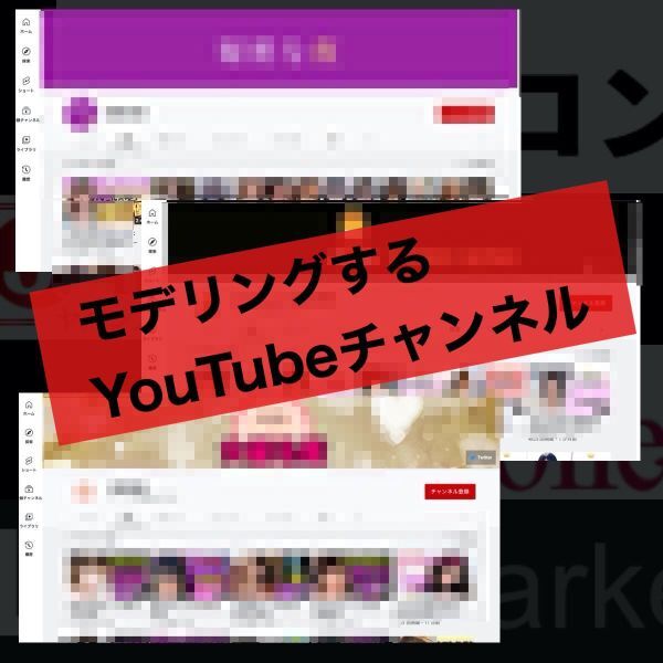 【ドル箱ビジネス】インスタ、Youtube、TikTokで大量拡散！合法的にアダルトコンテンツをアフィリエイトする方法 /ブログ,副業,在宅勤務_画像7