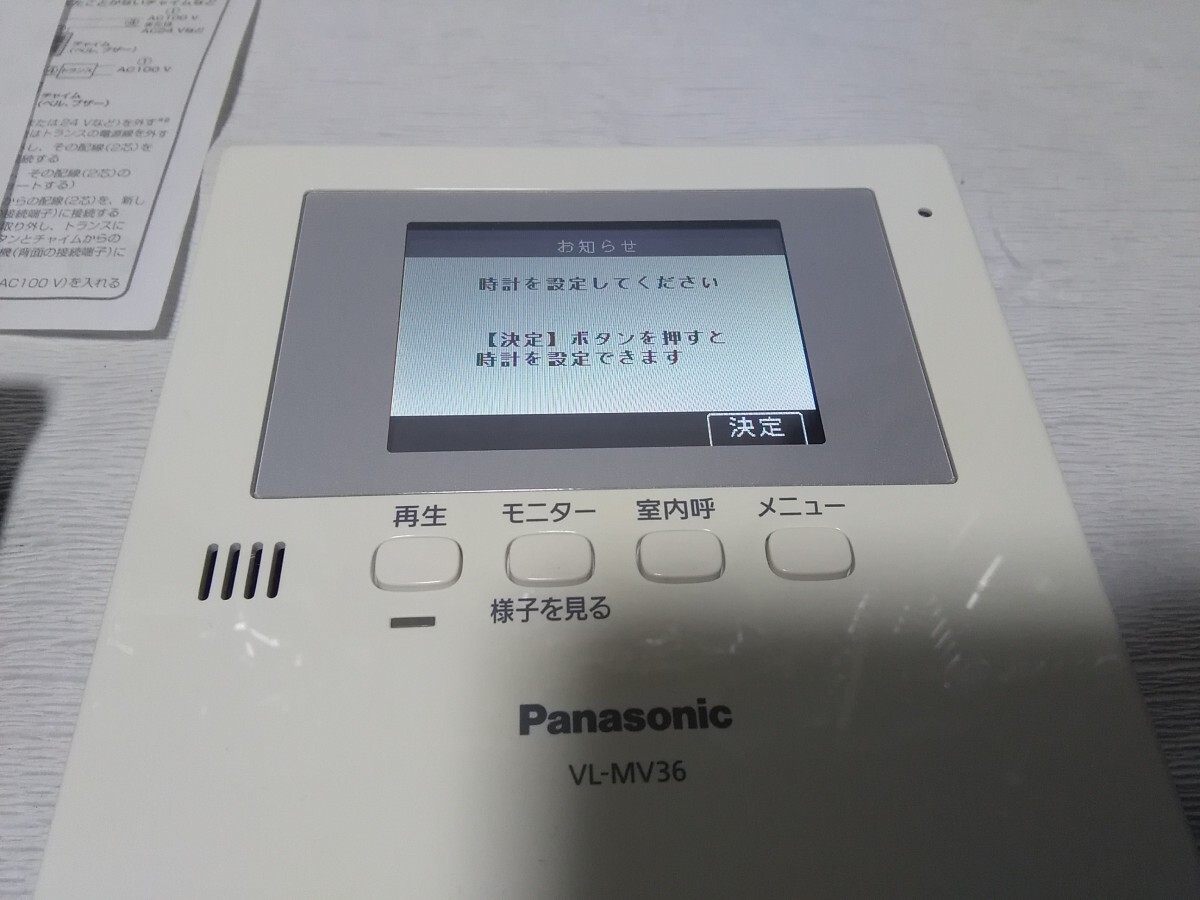 Panasonic テレビドアホン インターホン VL-MV36KL VL-V522L-Sの画像7