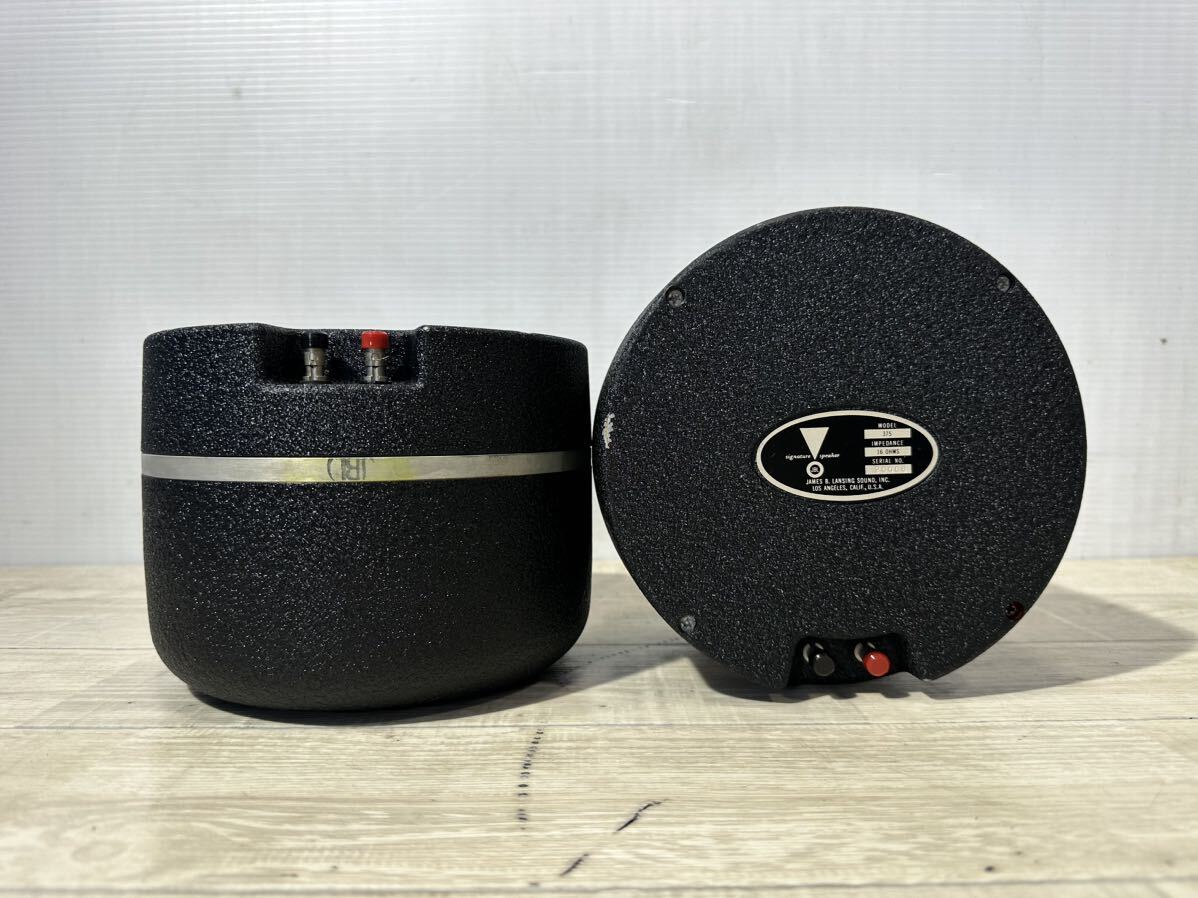 JBL 375 Driver. pair, original product. normally operation does.