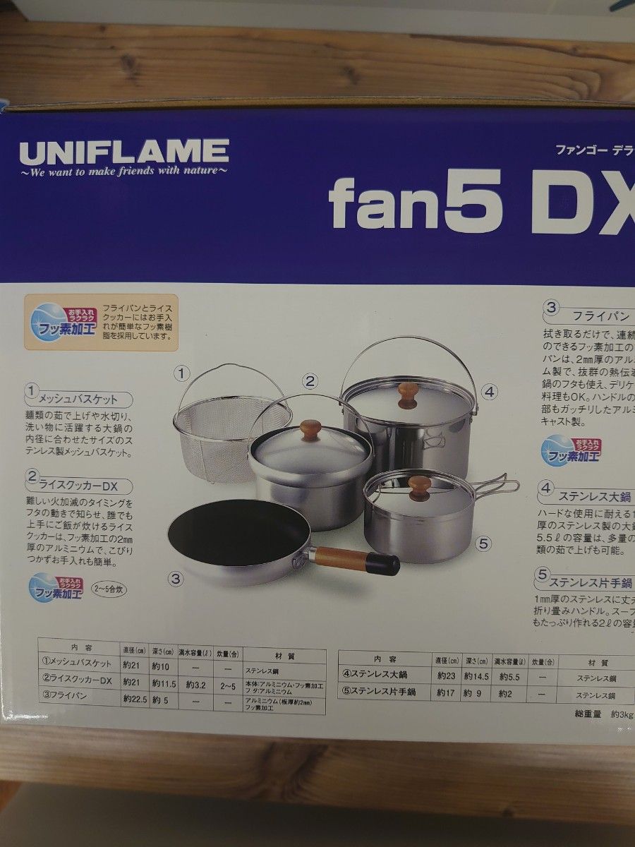 ★値下げ★.ユニフレーム　Ｆａｎ５ＤＸ、新品未開封品、送料込み