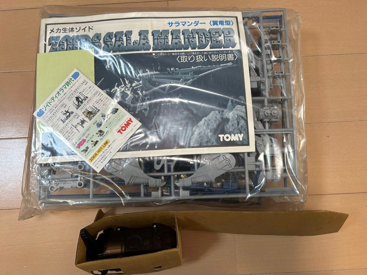 TOMY メカ生体ゾイド ZOIDS サラマンダー|Yahoo!フリマ(旧 TOMY メカ生体ゾイド ZOIDS サラマンダー|Yahoo!フリマ(旧