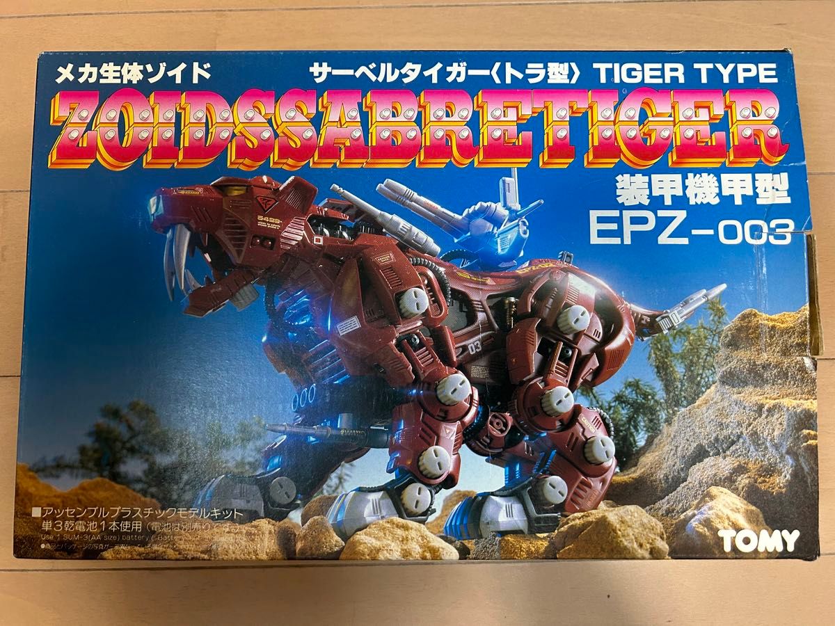 TOMY メカ生体ゾイド ZOIDS サーベルタイガー トラ型|Yahoo TOMY メカ生体ゾイド ZOIDS サーベルタイガー トラ型|Yahoo