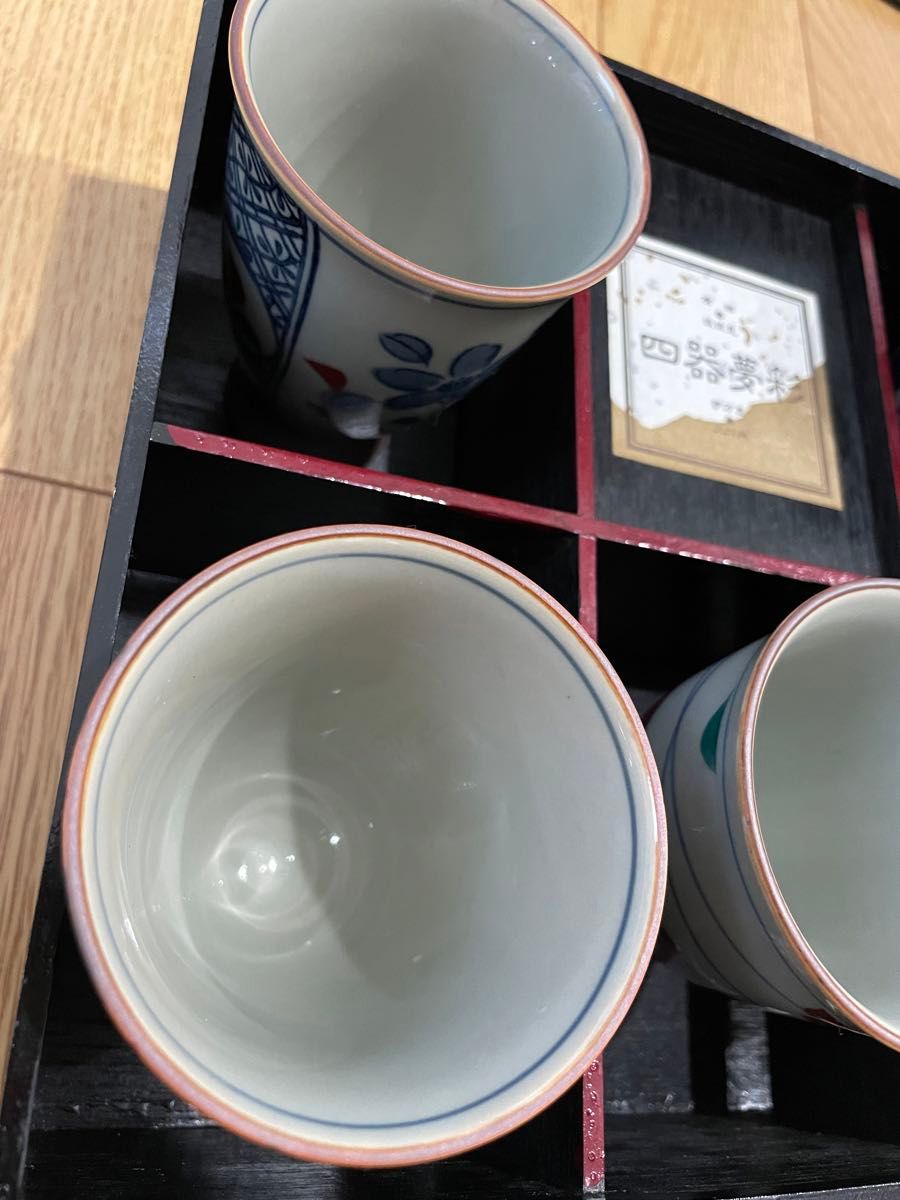 有田焼 フリーカップ揃 コップ カップ 陶器製