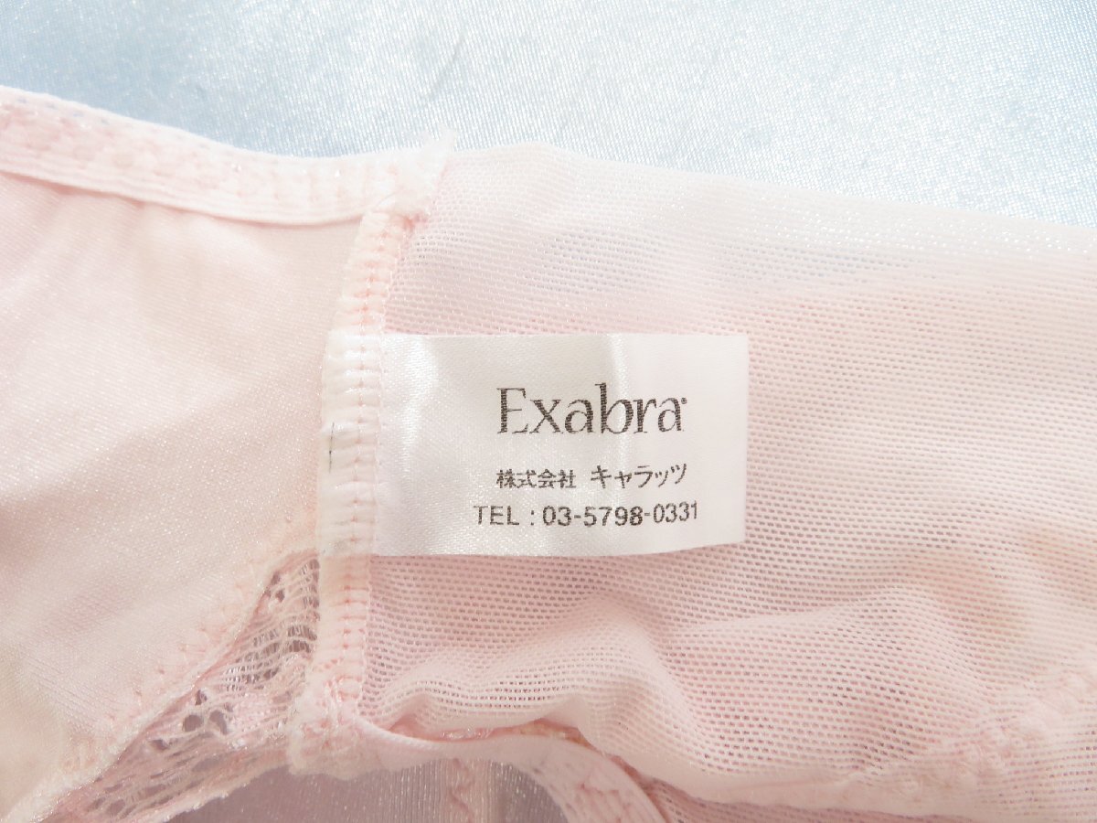  beautiful goods * Exa blaExabra bra shorts set E70 M*