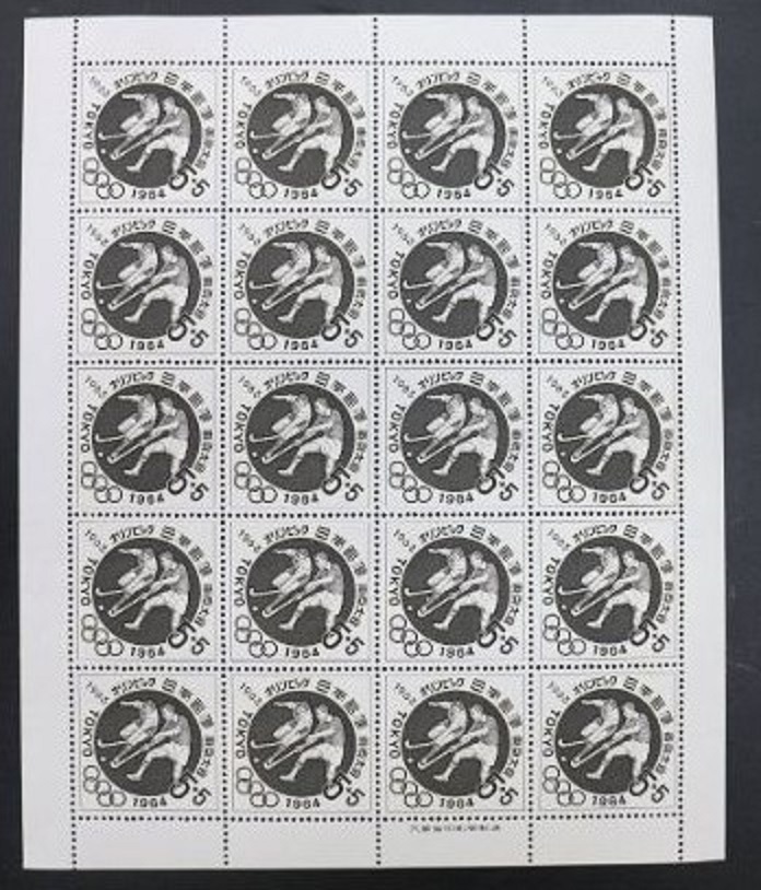 1963年 東京オリンピック募金 ホッケー １シート（5+5円×20枚）★ 未使用ＮＨの画像1