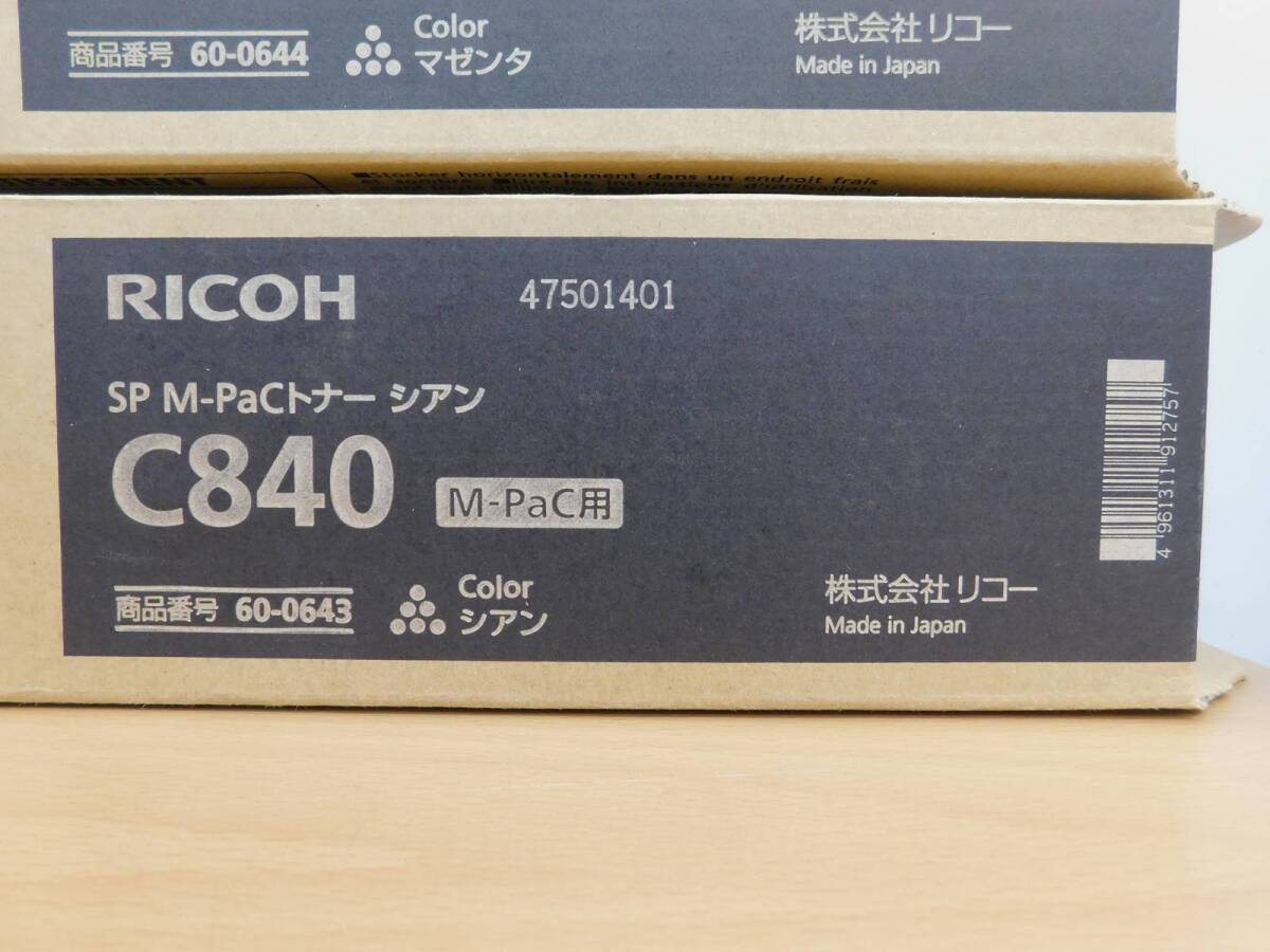 純正未使用品　RICOH リコー　SP M-PaC トナー C840　M-PaC用　4色セット　マゼンダ・イエロー・ブラック・シアン　60-0643/0644/0645/0646_画像5