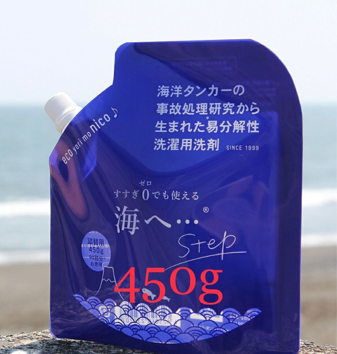 【新品・未開封】がんこ本舗　海へ... 詰替用　450g(90回分) 