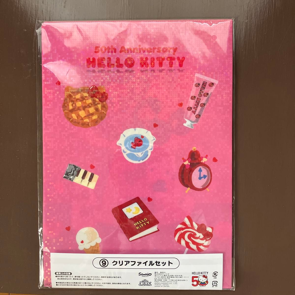 サンリオ　当りくじ  HELLO KITTY ハローキティ 50周年　クリアファイルセット　50th