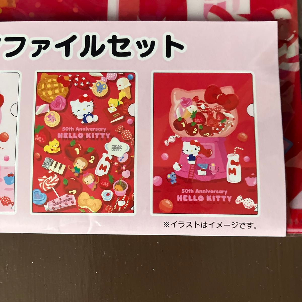 サンリオ　当りくじ  HELLO KITTY ハローキティ 50周年　クリアファイルセット　50th