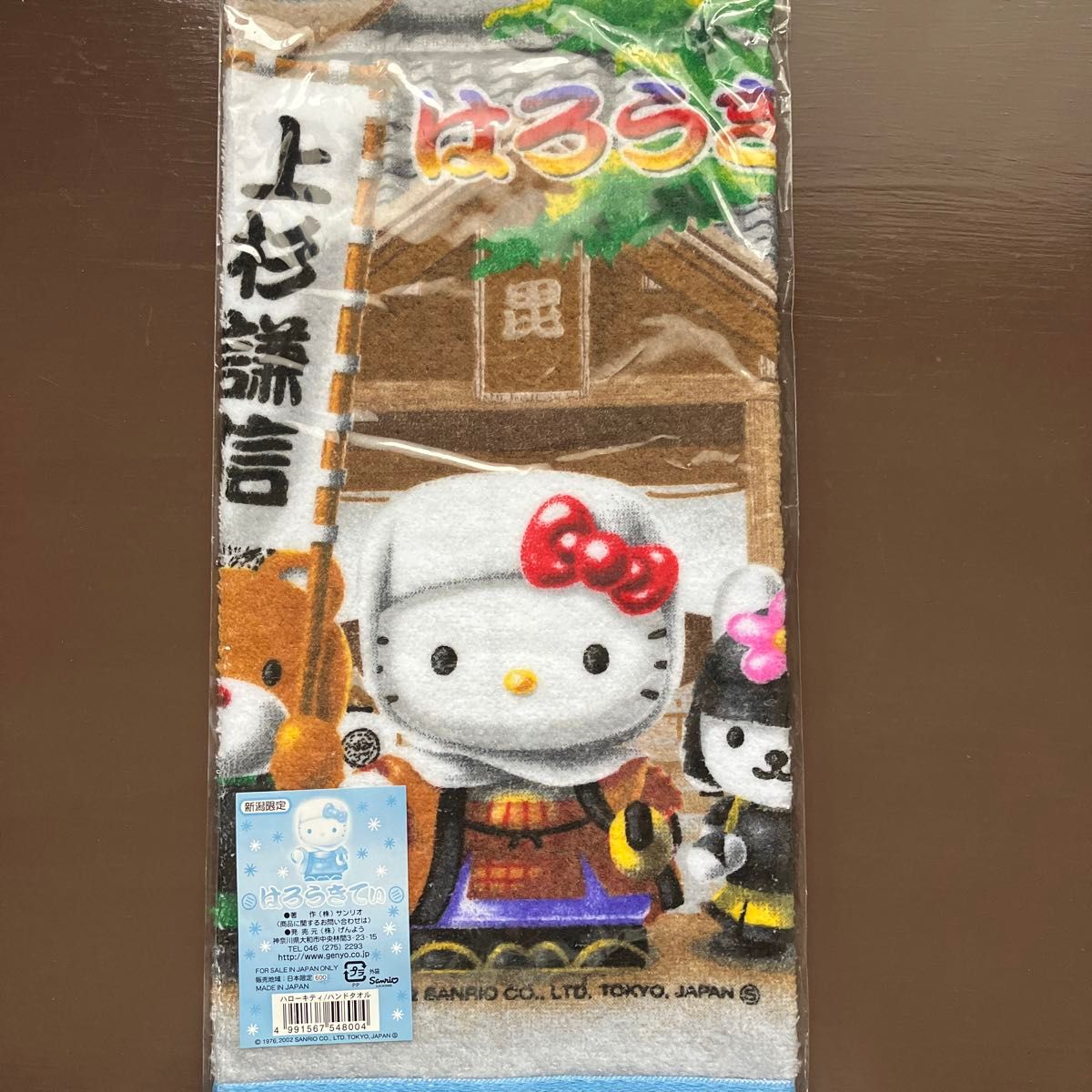ハローキティ新潟限定上杉謙信ハンドタオルHELLO KITTYハンカチ ハローキティ新潟限定上杉謙信ハンドタオルHELLO KITTYハンカチ