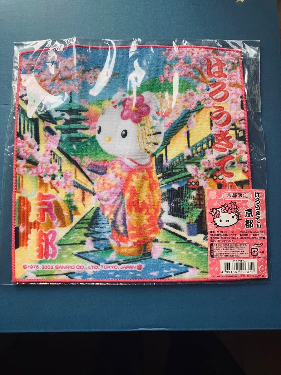 ハローキティ京都限定 プチタオル HELLO KITTY ハンカチ ご当地 ハローキティ京都限定 プチタオル HELLO KITTY ハンカチ ご当地