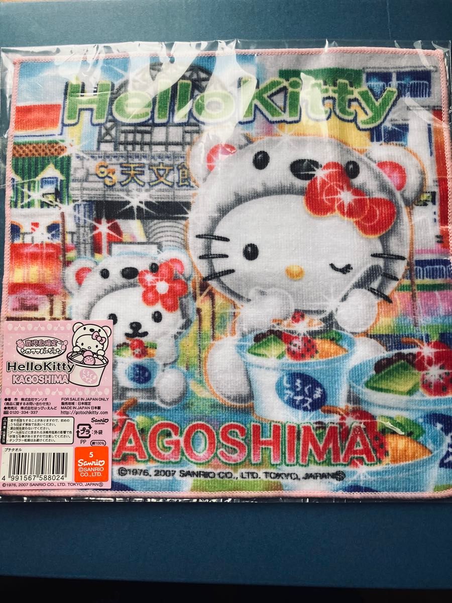 ハローキティ鹿児島限定 プチタオル HELLO KITTY ハンカチ ご ハローキティ鹿児島限定 プチタオル HELLO KITTY ハンカチ ご