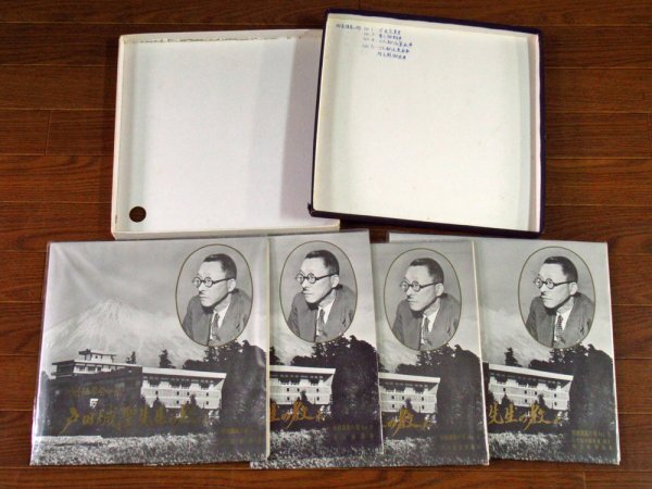レコード LP盤 25枚 創価学会々長 戸田城聖先生の教え LP-BOX×5函 GA1の画像2