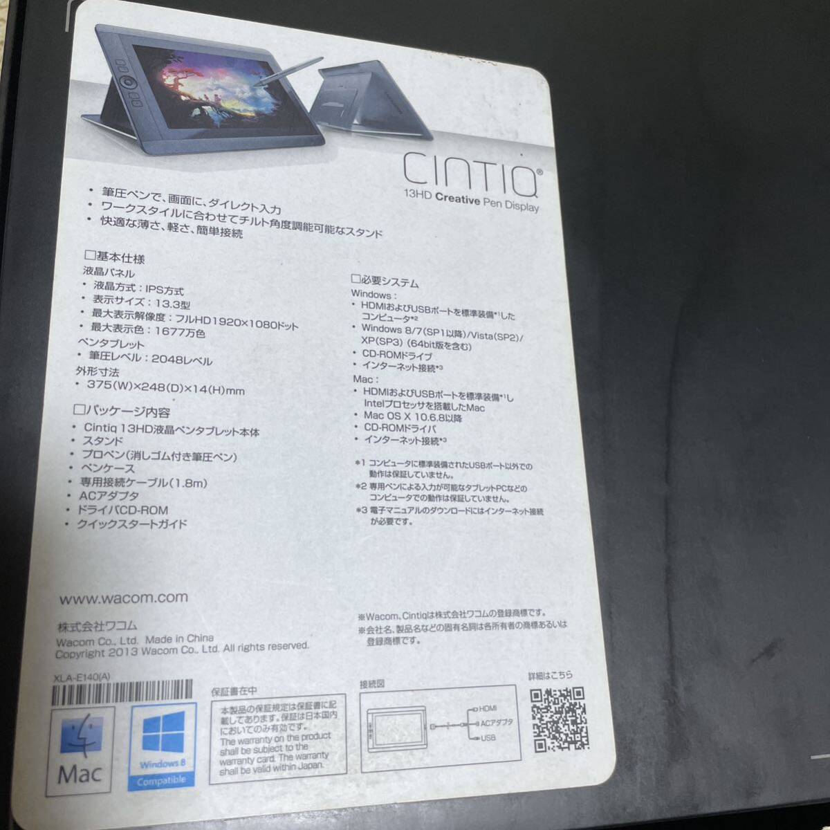 Wacom Cintiq 13HD 液晶ペンタブレット DTK-1301/K0 箱付き_画像10