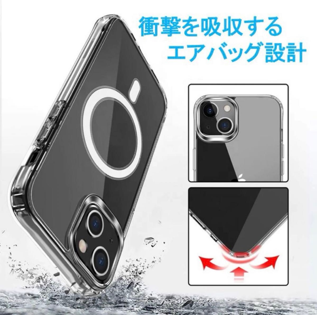 【新品即納】iPhone 15 pro クリア ケース マグセーフ対応 アイフォン アイホン Magsafe 激安 透明