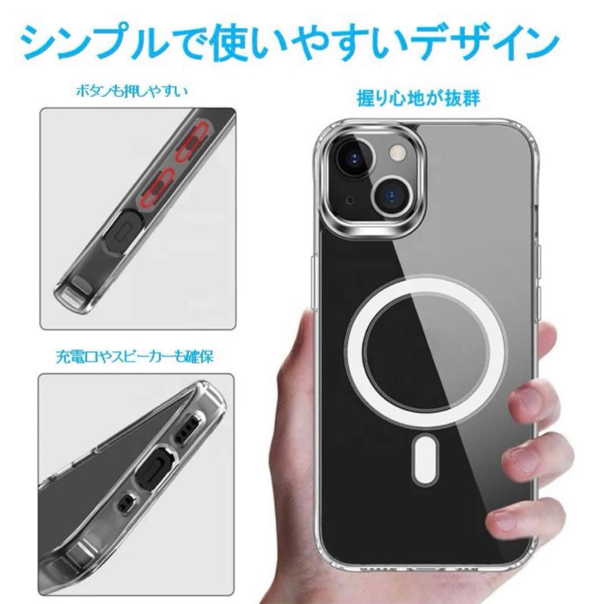 【新品即納】iPhone 14 クリア ケース マグセーフ対応 アイフォン アイホン Magsafe 激安 透明