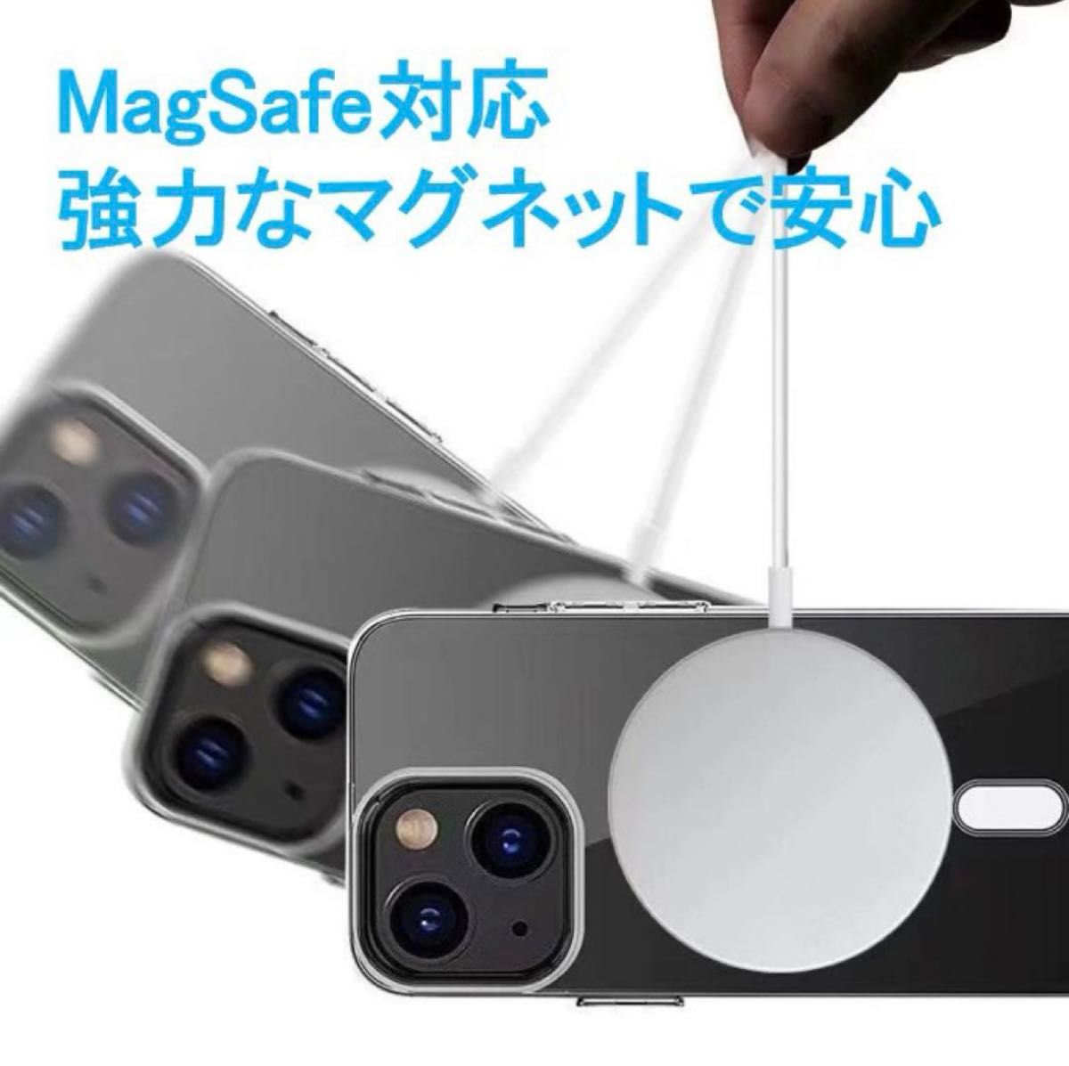 【新品即納】iPhone 15 pro クリア ケース マグセーフ対応 アイフォン アイホン Magsafe 激安 透明