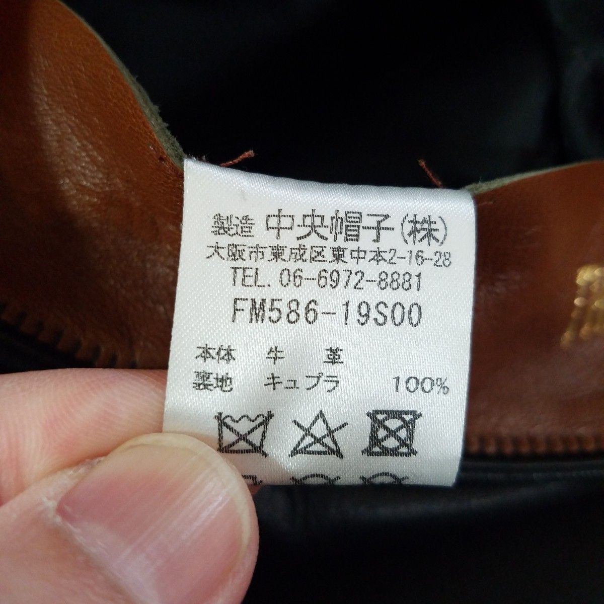 日本製 TFM DENIM&NAVY Leather Casquette
