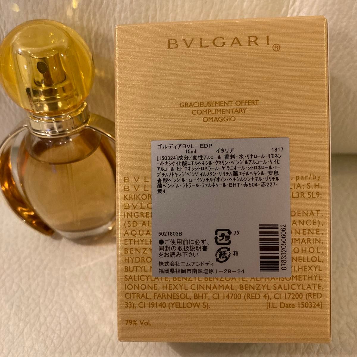 （週末セール） BVLGARI  ブルガリ　ゴルディアオードパルファム（新品）１５ml