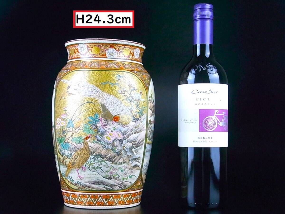 【 E251 】 博物館級の超別格品 稀少な明治期東京薩摩焼 英国里帰り品 陽刻超細密万面窓絵文花瓶 H24.3cm 無傷完品保証品の画像4