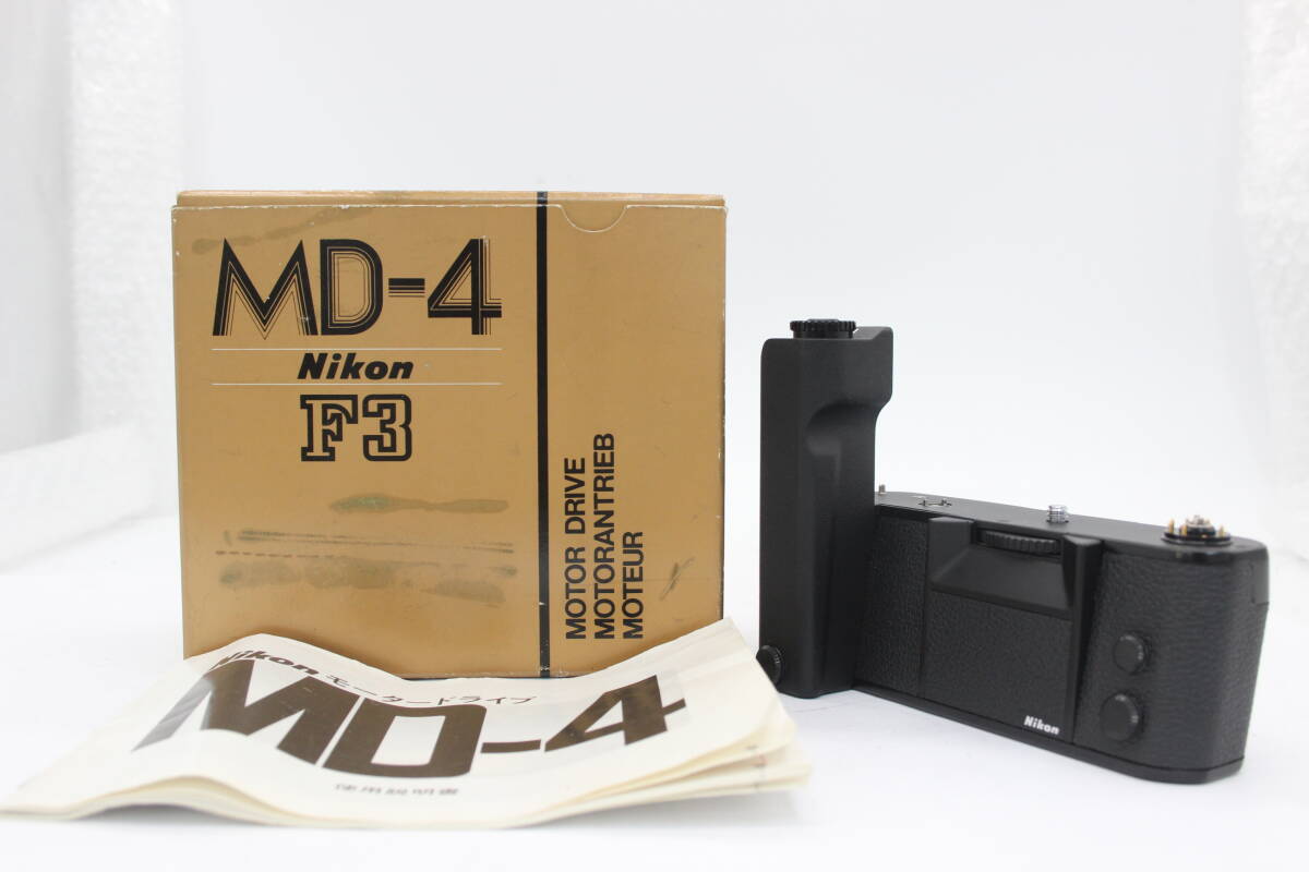 【美品 返品保証】 【元箱付き】 ニコン Nikon MD-4 F3用モータードライブ s9310_画像1