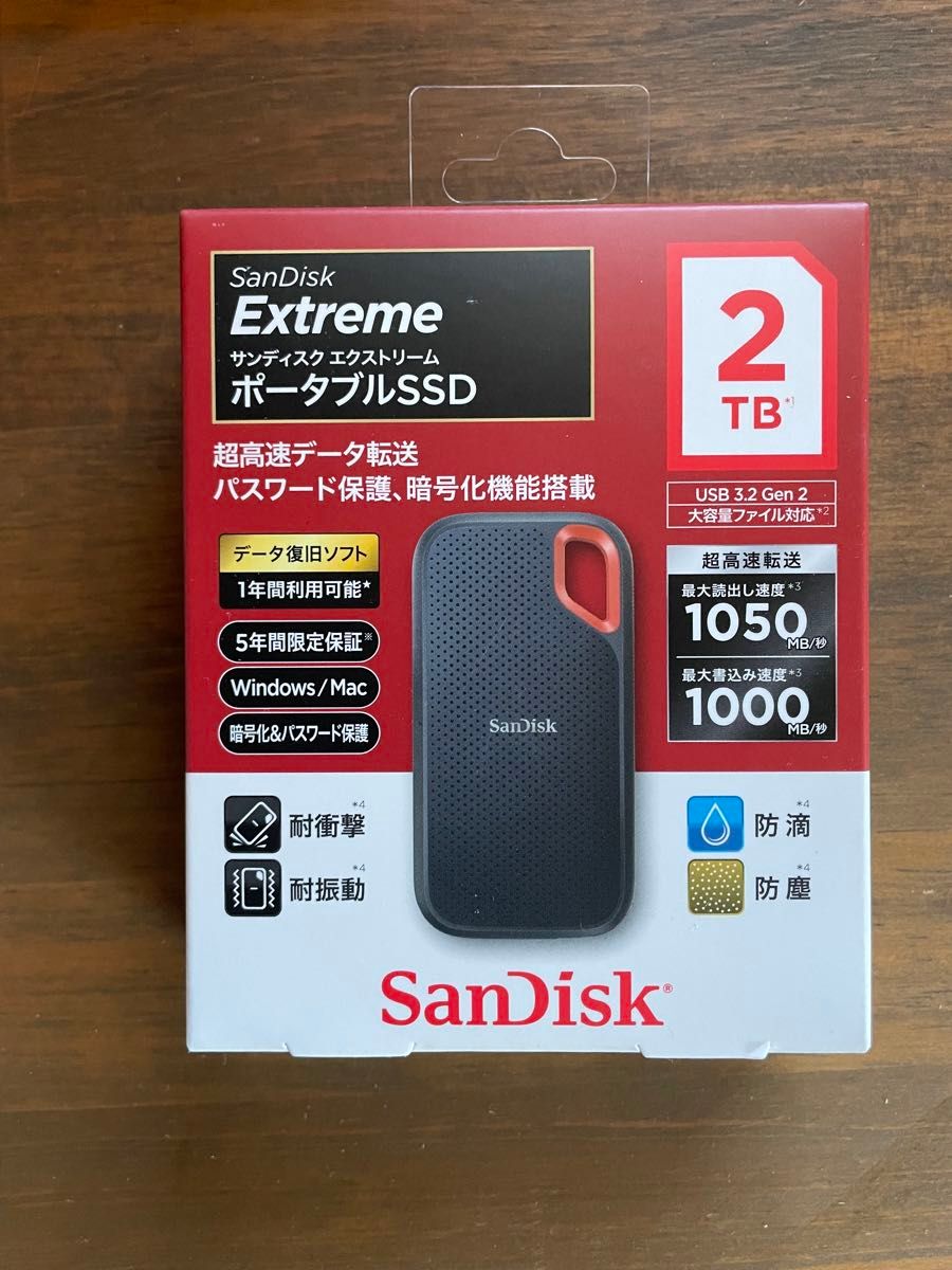 SanDisk エクストリーム ポータブルSSD 2TB