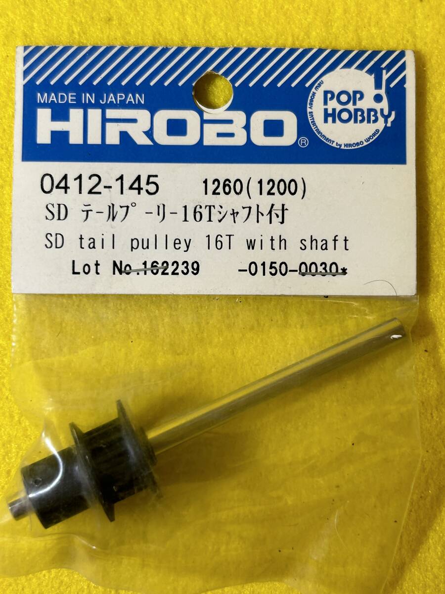 HIROBO Hirobo 0412-145 SD tail pulley 16T shaft attaching unused 