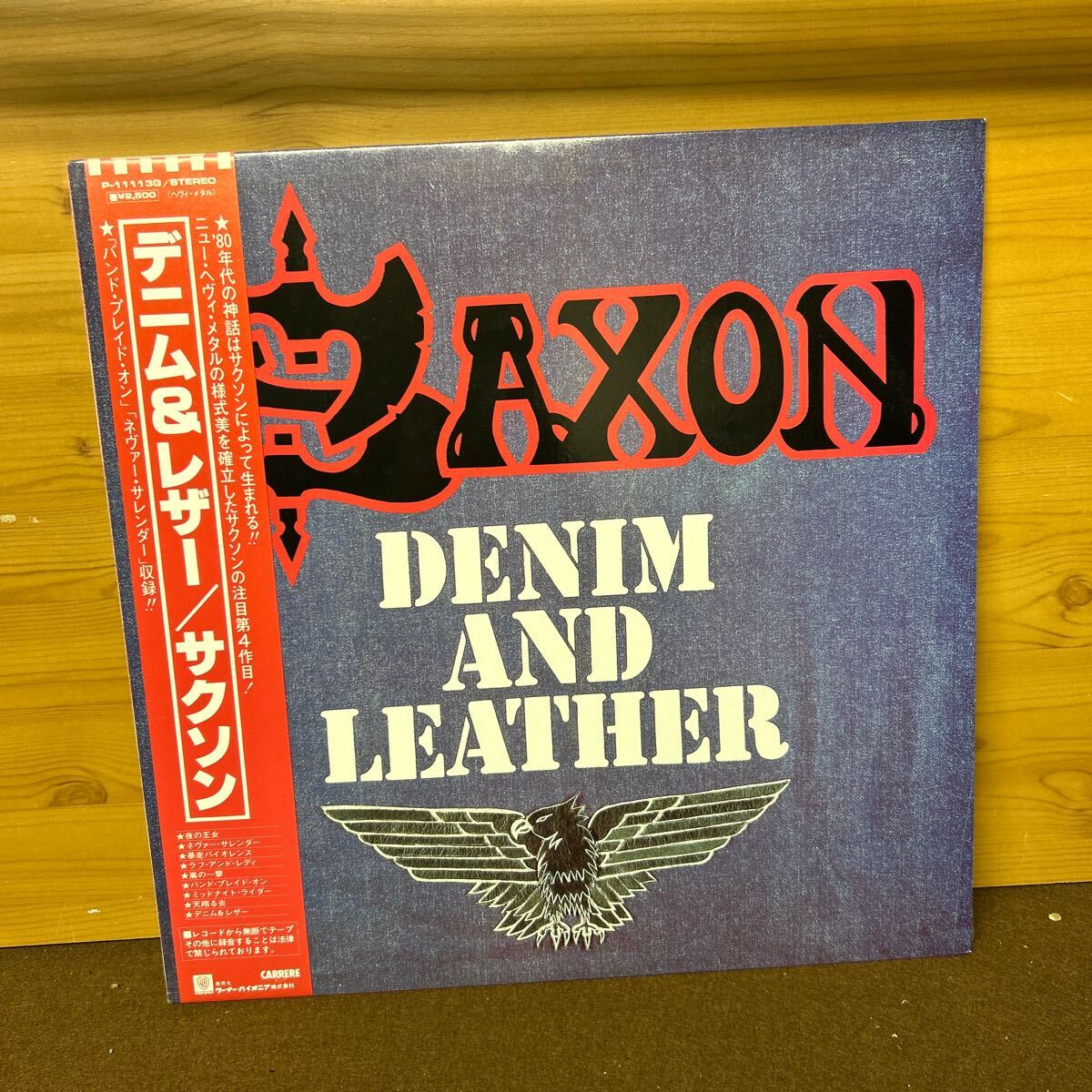 サクソン SAXON 帯付 LP レコード の画像1