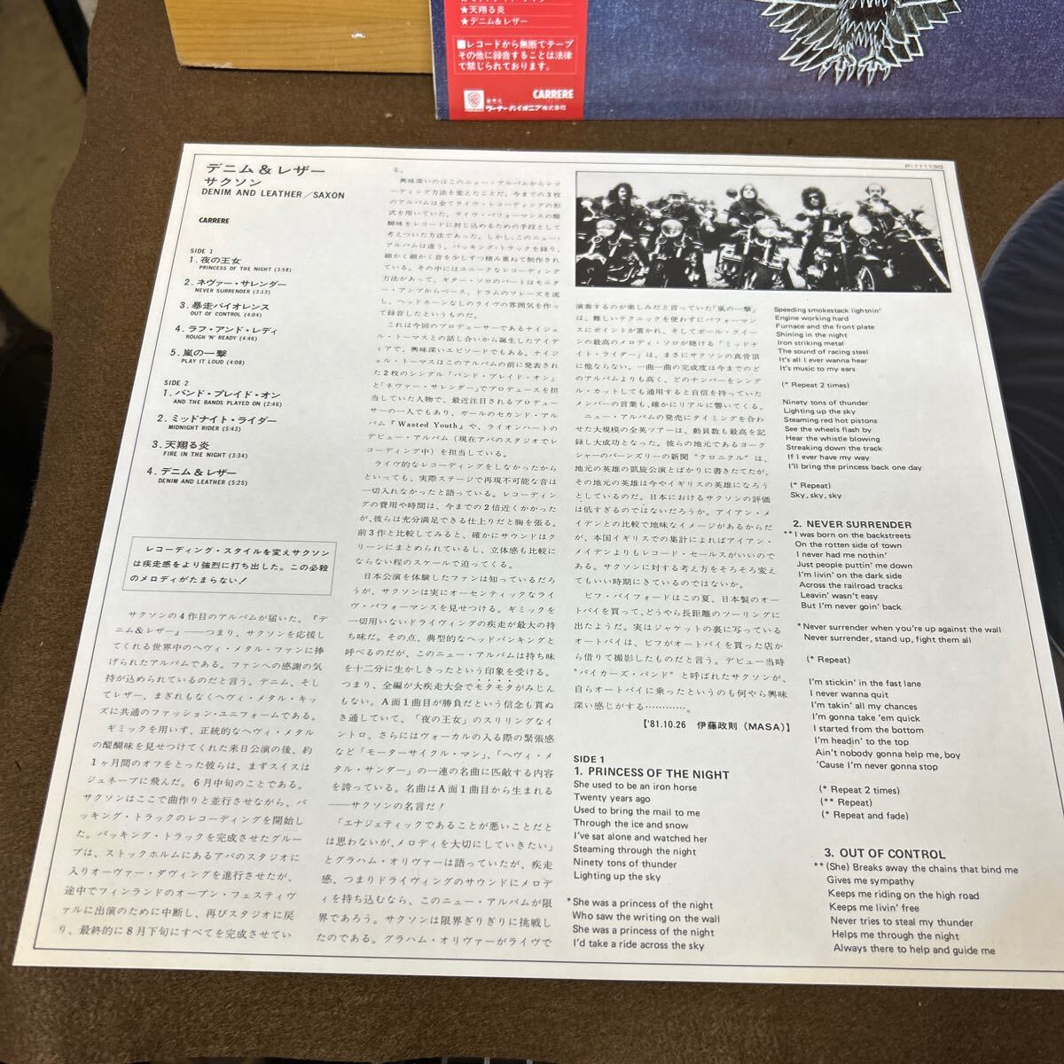 サクソン SAXON 帯付 LP レコード の画像6