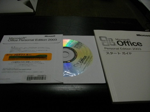 Microsoft Office Personal Edition 2003 Word/Excel/Outlook スタートガイド冊子付 未開封品の画像1