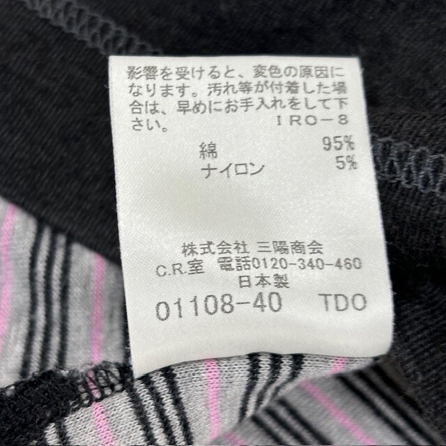 中古 バーバリーブラックレーベル BURBERRY BLACKLABEL 長袖 Tシャツ ロングスリーブ グレー ボーダー柄 メンズ サイズ3_画像8