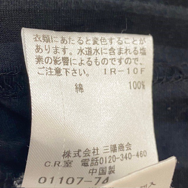 【1円開始】中古 バーバリーブラックレーベル BURBERRY BLACKLABEL 長袖 Tシャツ Vネック ボーダー柄 メンズ サイズ2_画像7